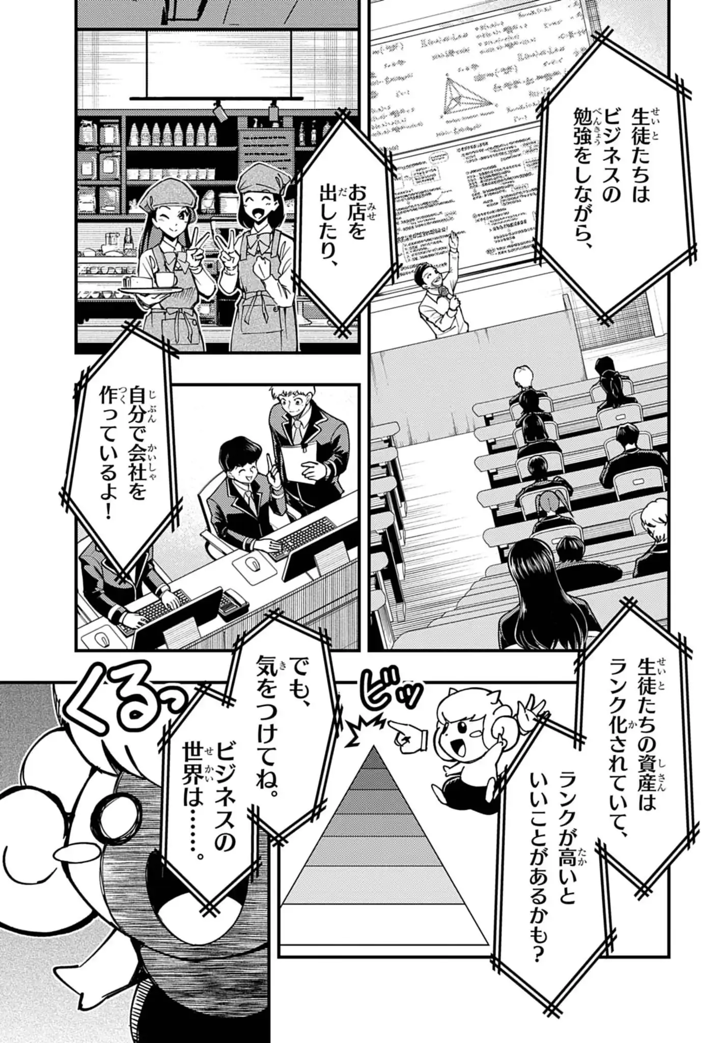 マネーウルフ