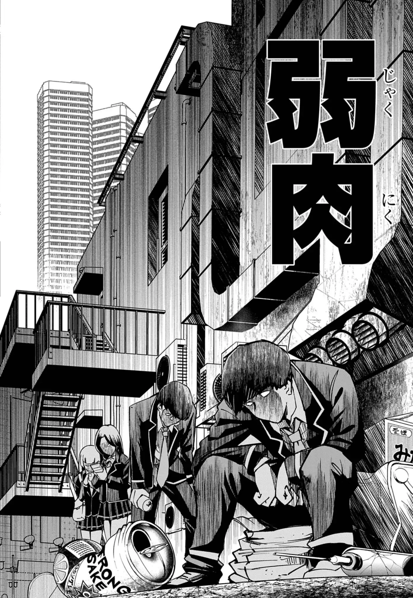 マネーウルフ