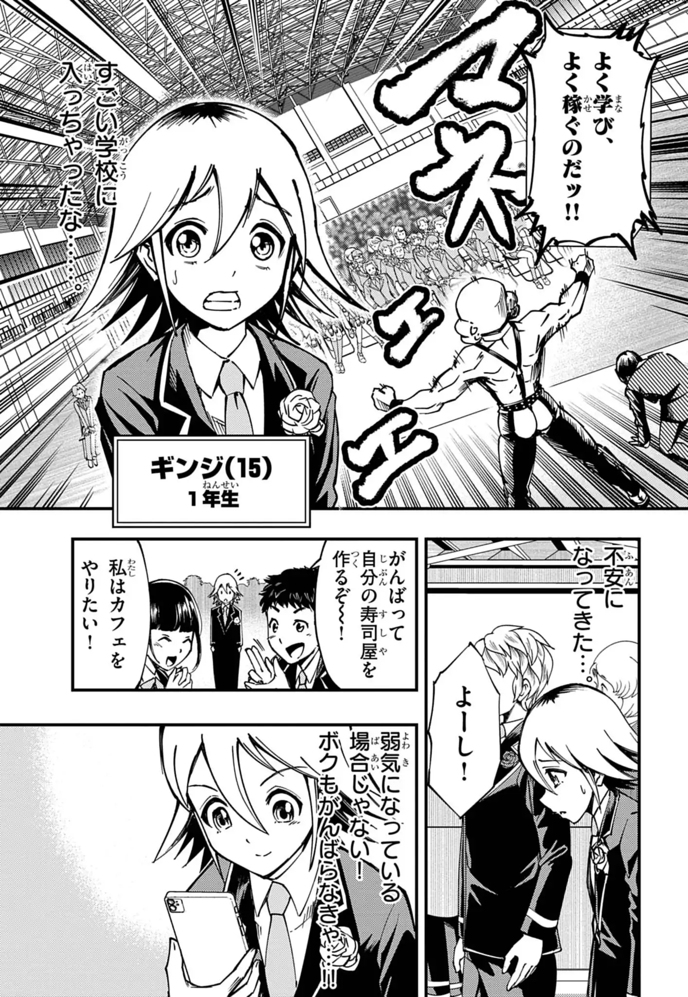 マネーウルフ