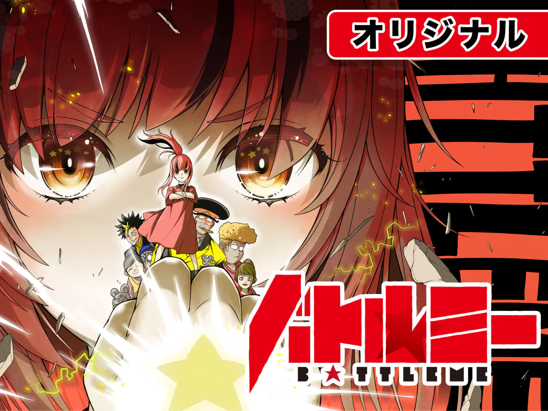 Duel Masters LOST 松本しげのぶ 金林洋 | 週刊コロコロコミック