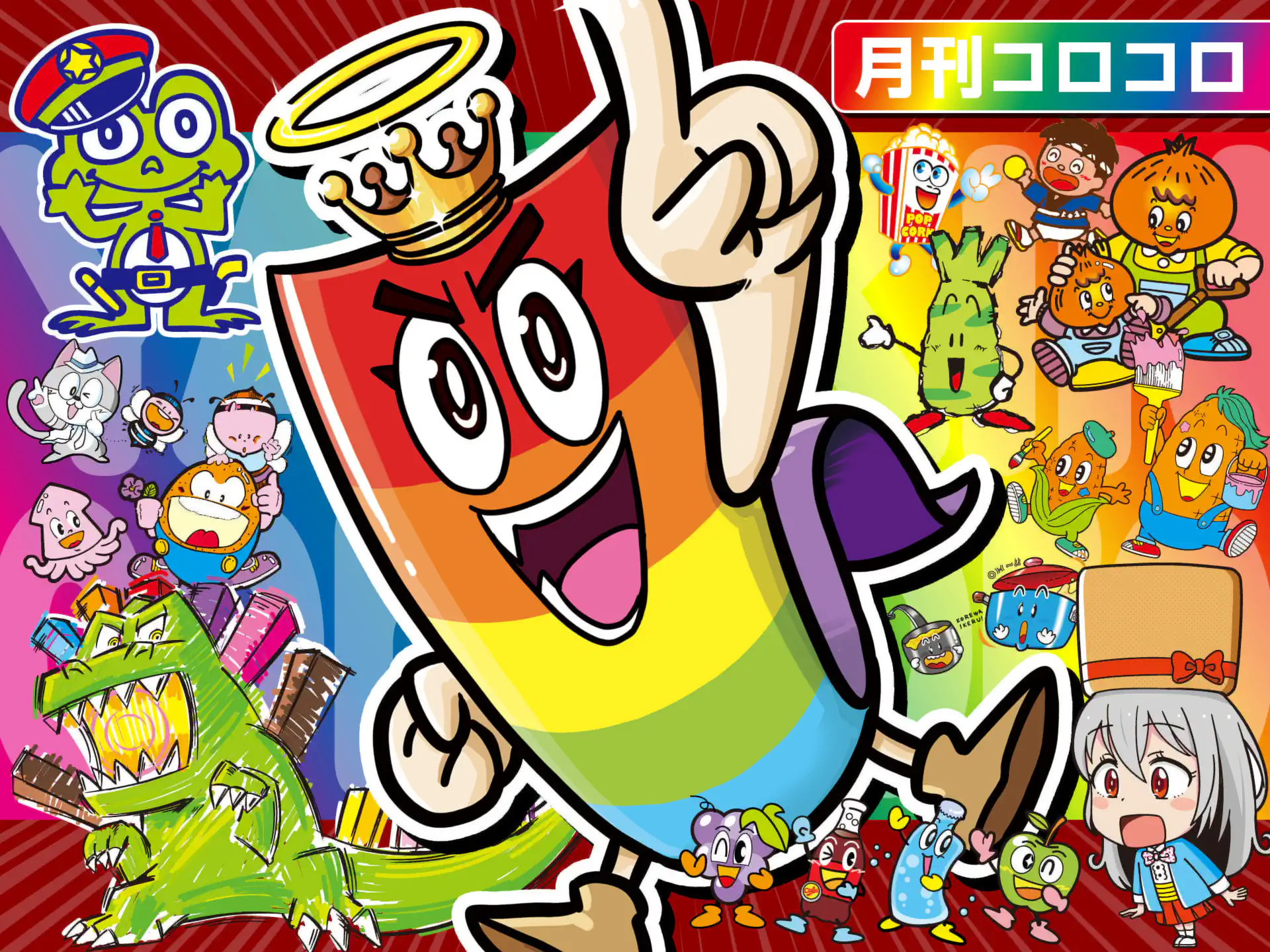 やおログ!!～やおきん騒乱日記～ の作品サムネイル