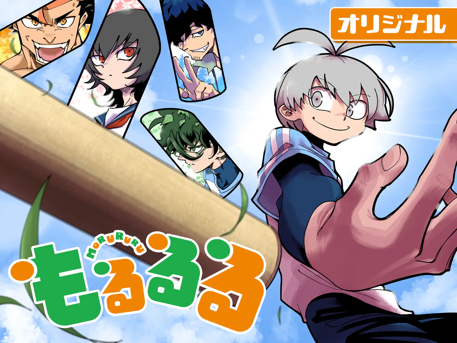 もるるる の作品サムネイル