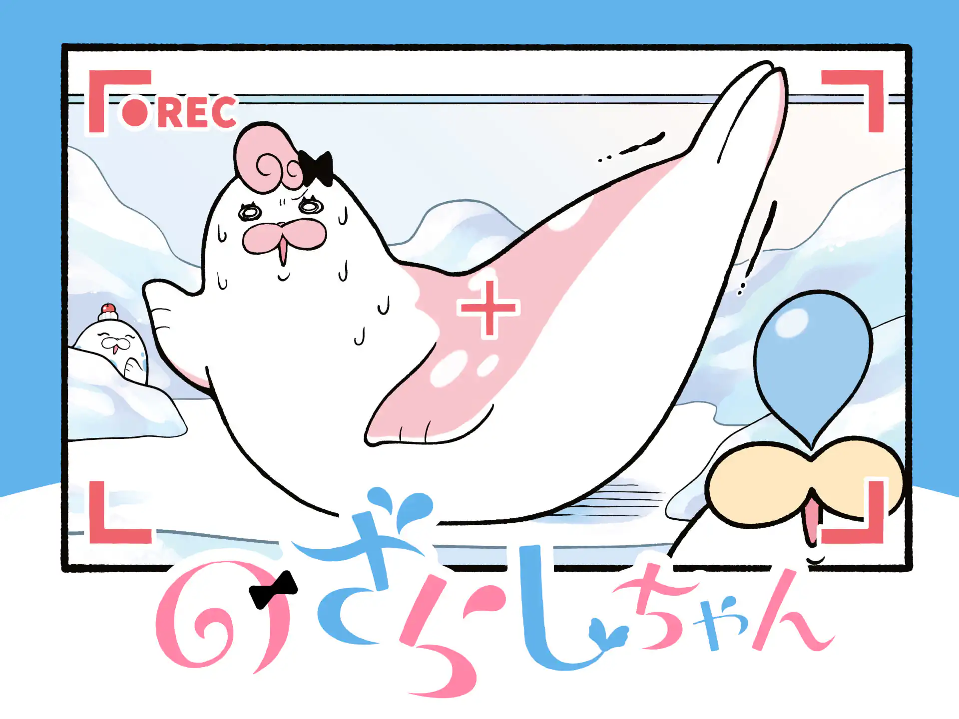 週刊コロコロコミック