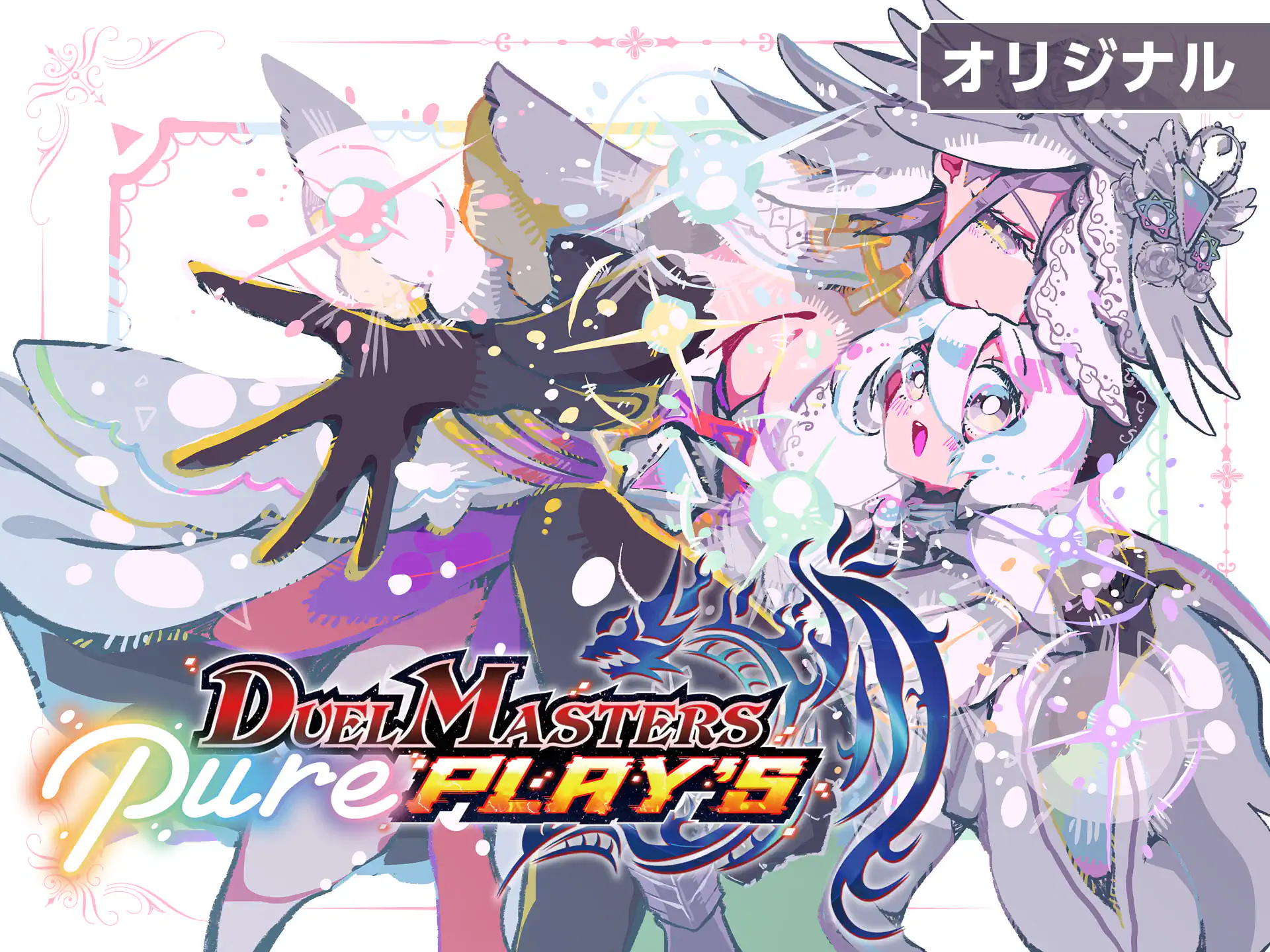 ポケットモンスター アニキ編 穴久保幸作 | 週刊コロコロコミック