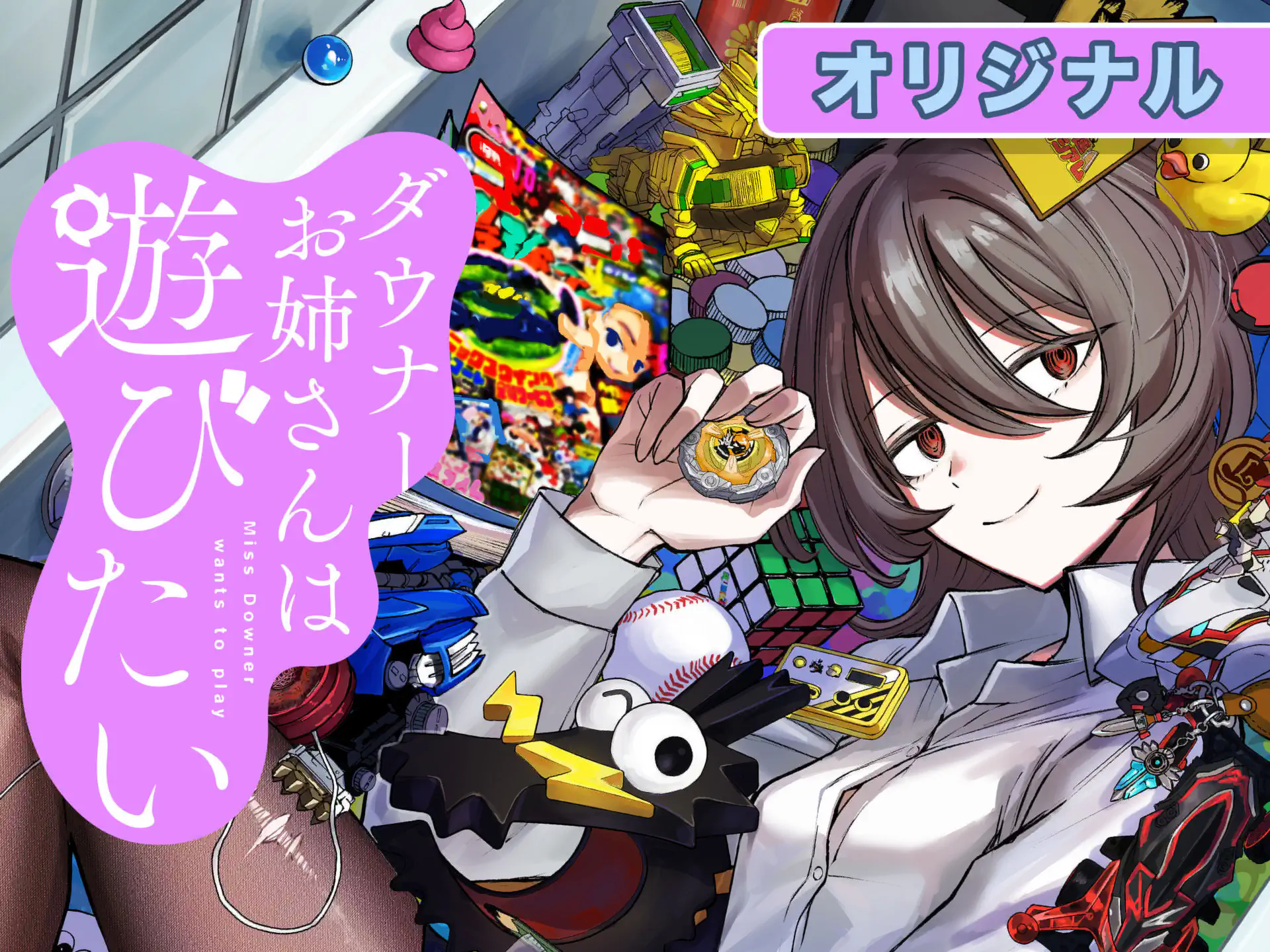 連載 | 週刊コロコロコミック
