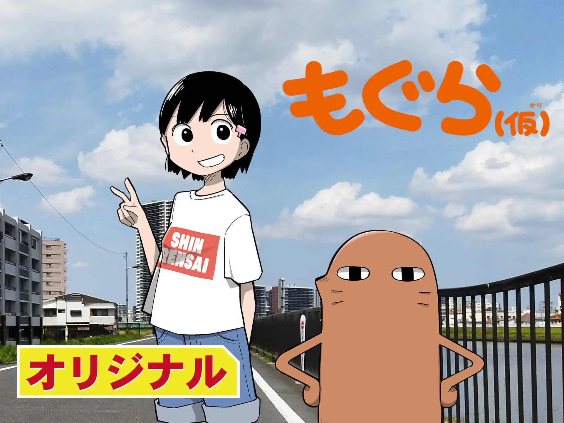 もぐら(仮) の作品サムネイル