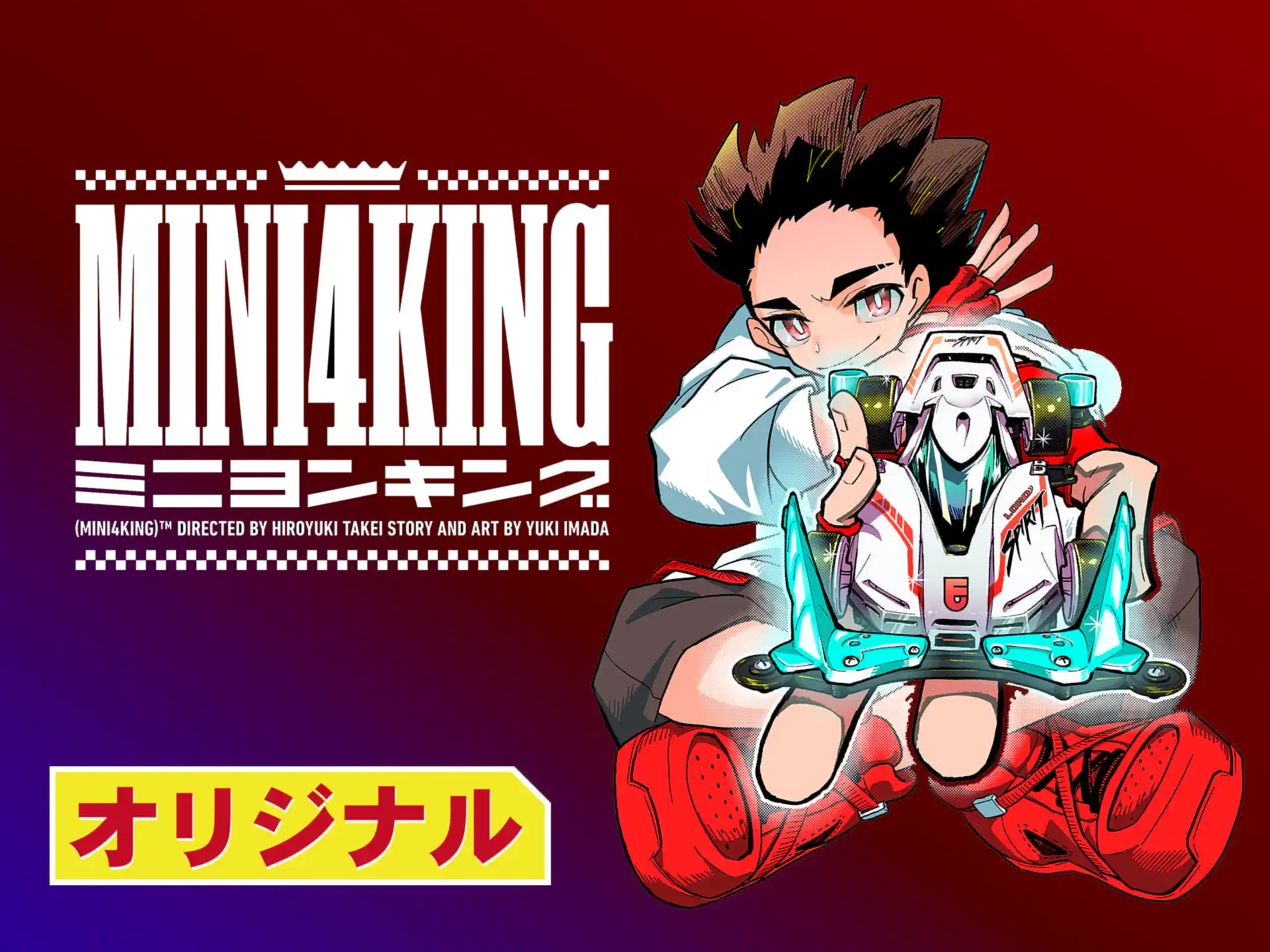 MINI4KING の作品サムネイル