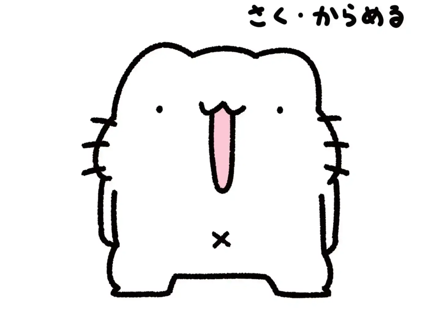 完結 | 週刊コロコロコミック