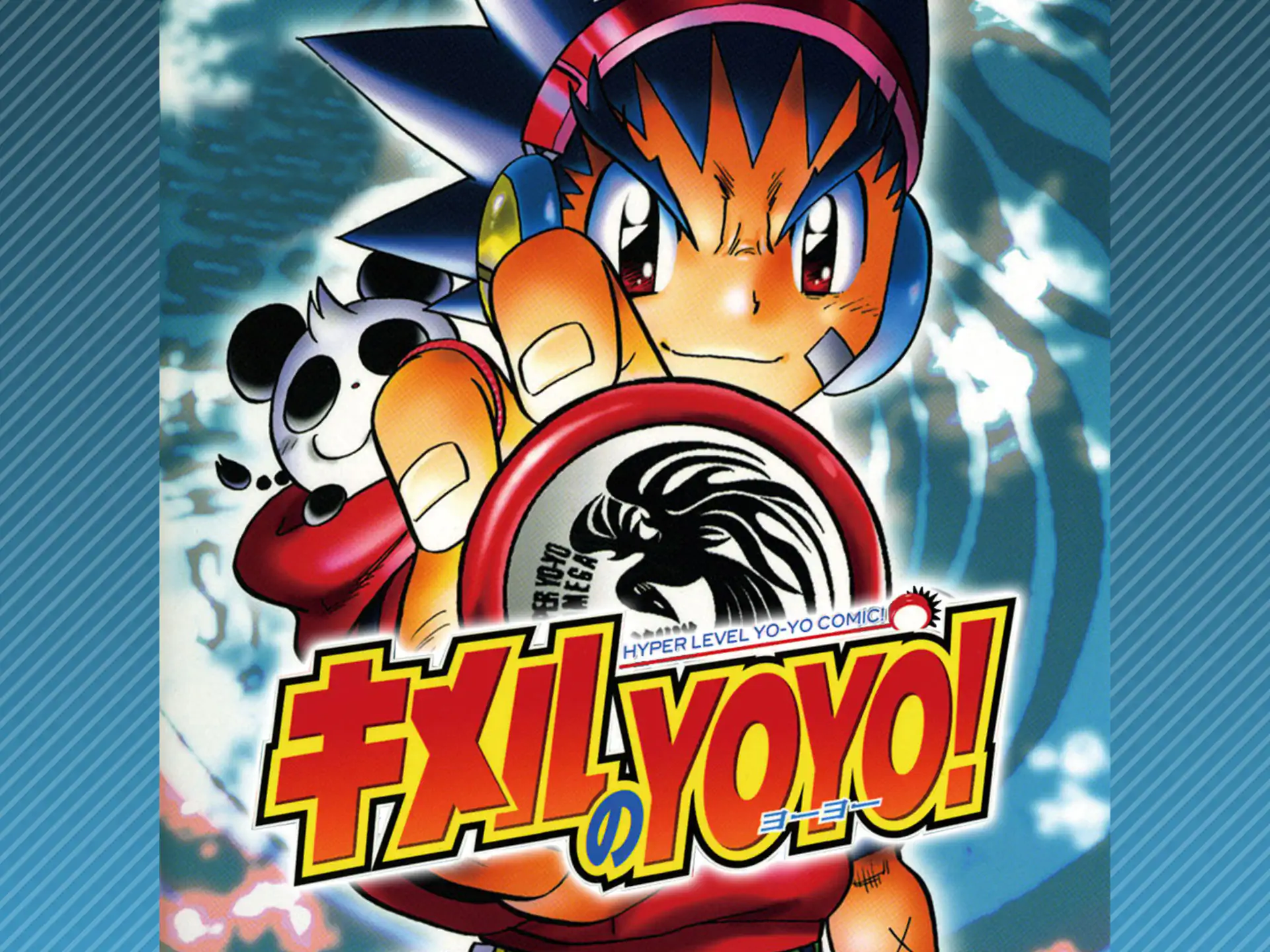 ぼくはガリレオ 樫本学ヴ | 週刊コロコロコミック