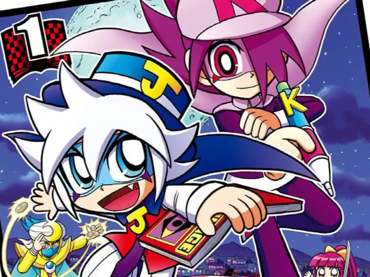 怪盗少年 ジョーカーズ たかはしひでやす | 週刊コロコロコミック