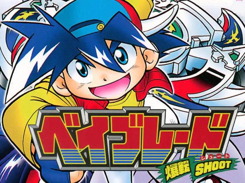 爆転SHOOT ベイブレードRISING 青木たかお | 週刊コロコロコミック