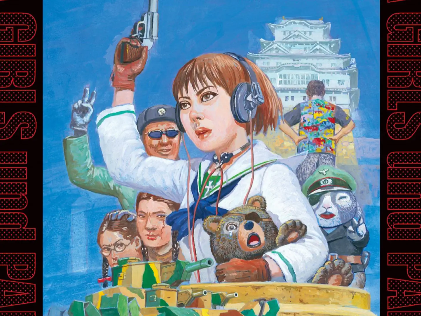 劇画ガールズ＆パンツァー の作品サムネイル