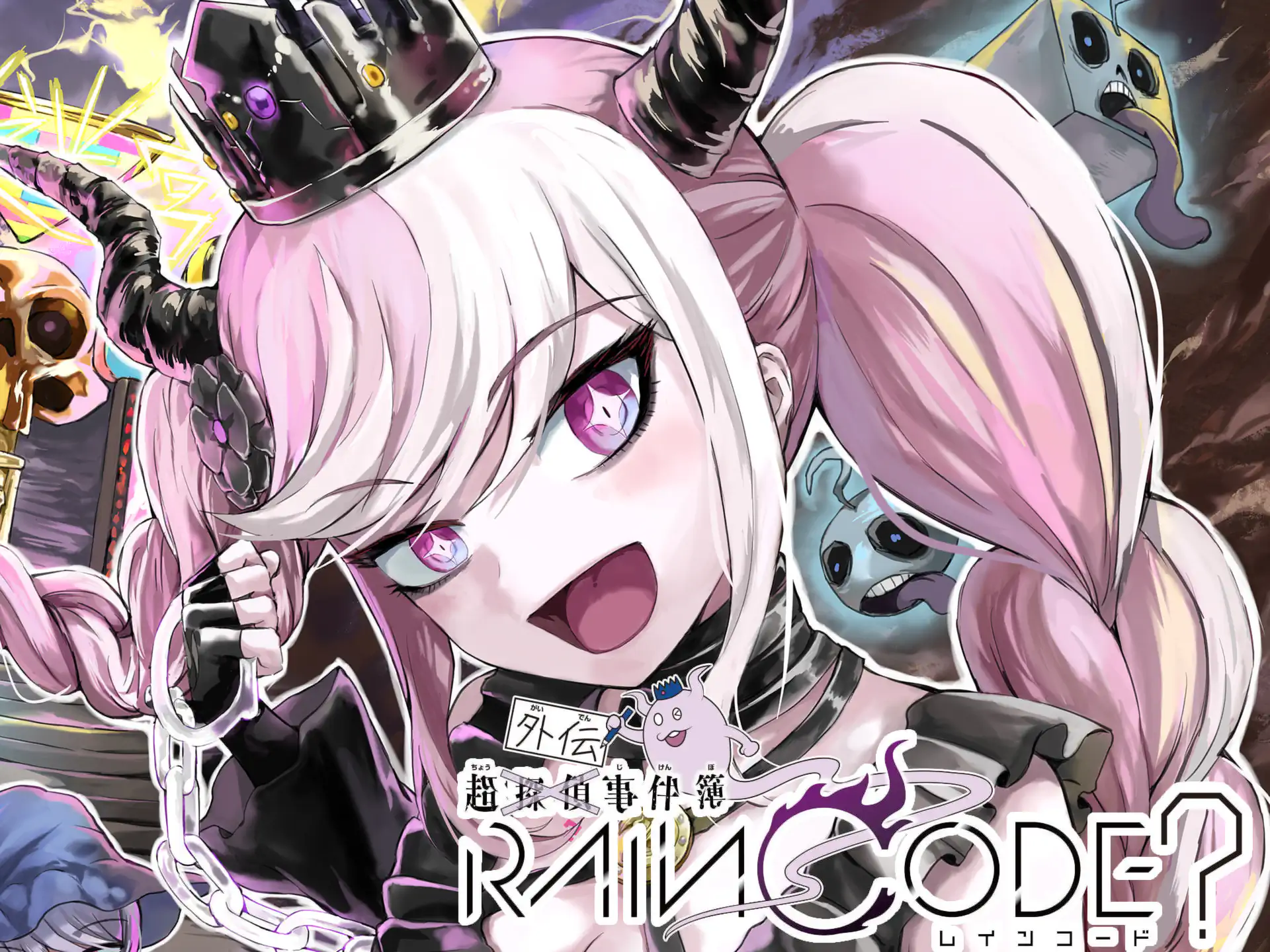 週コロ限定！オリジナル作品 | 週刊コロコロコミック