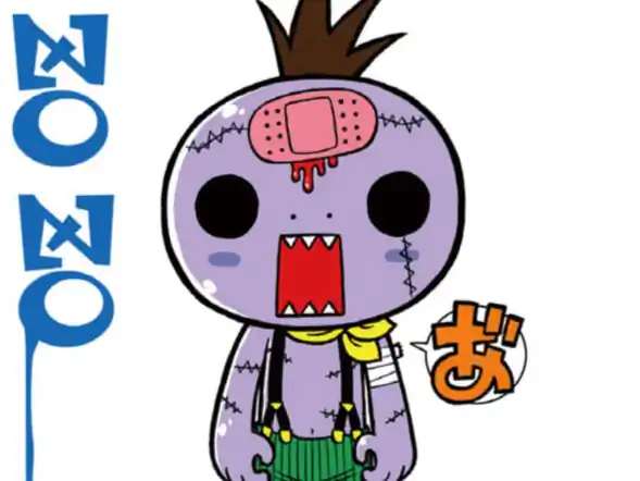 ゾゾゾ ゾンビーくん の作品サムネイル