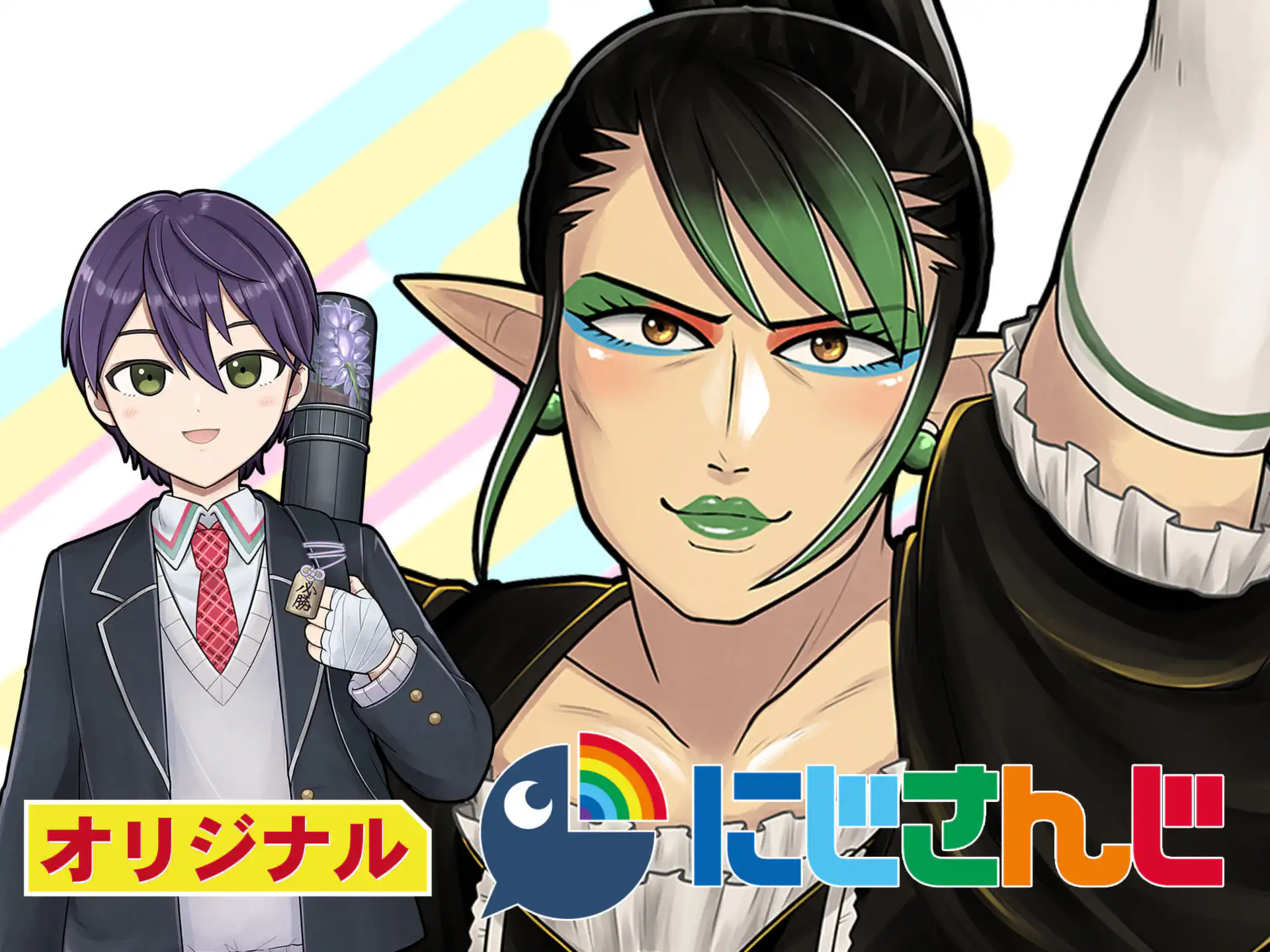 連載 | 週刊コロコロコミック