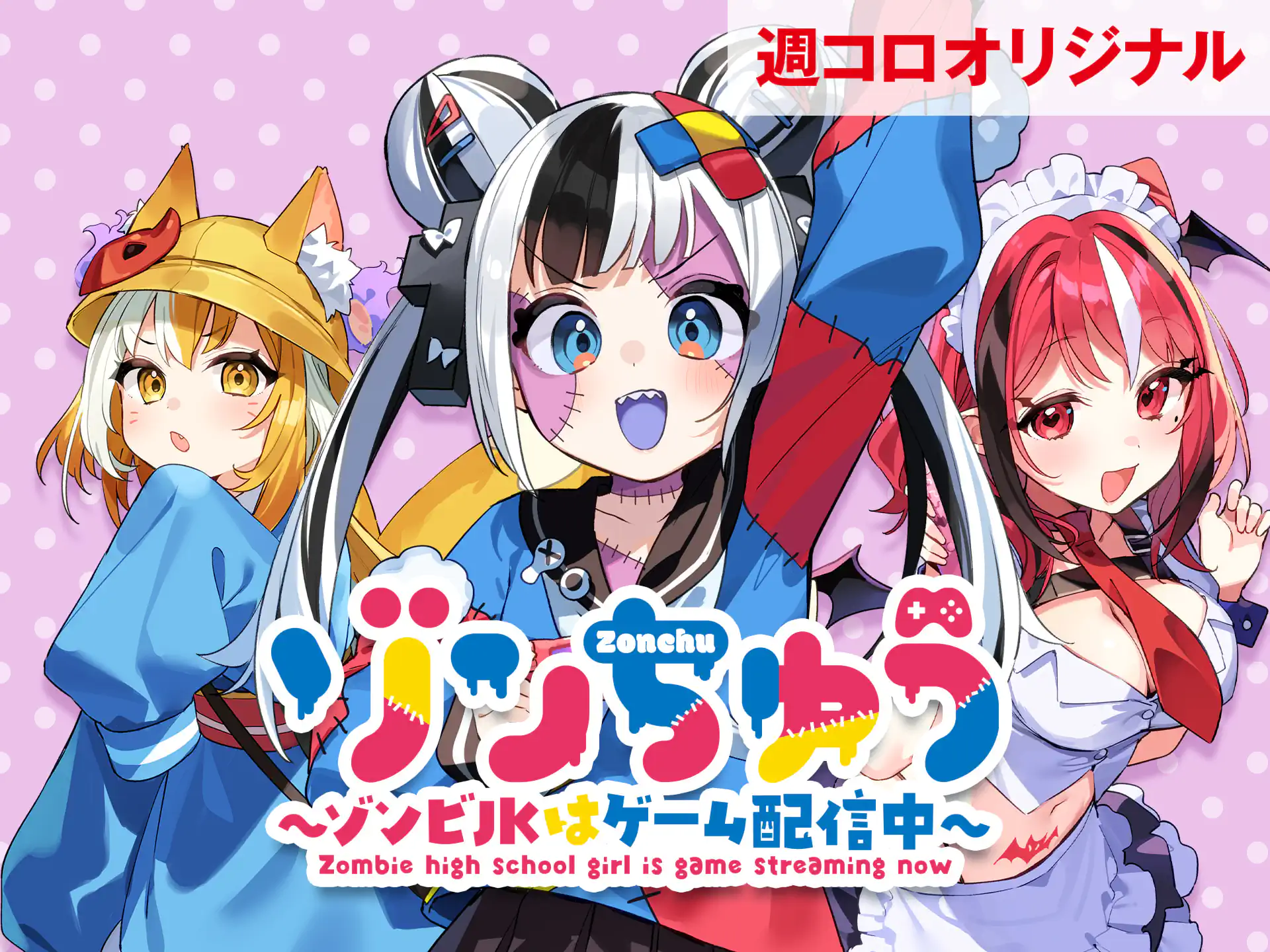 星のカービィ デデデでプププなものがたり アニキ編 ひかわ博一 | 週刊