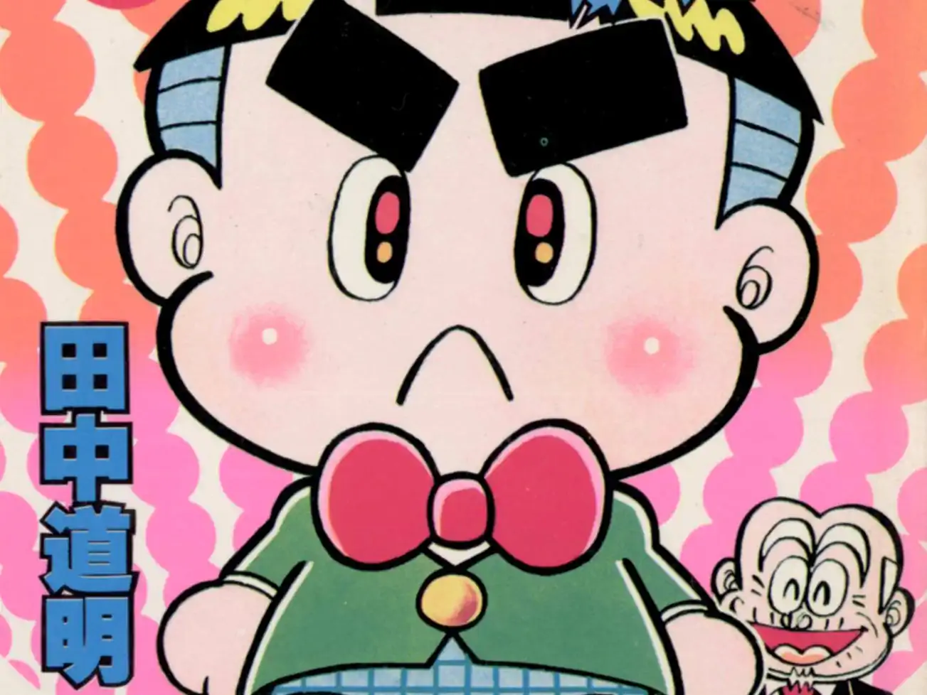 ぐゎんばる殿下 の作品サムネイル