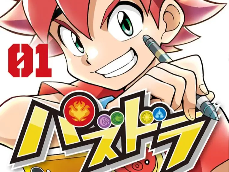 パズドラ の作品サムネイル