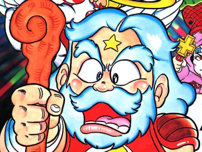 ビックリマン の作品サムネイル