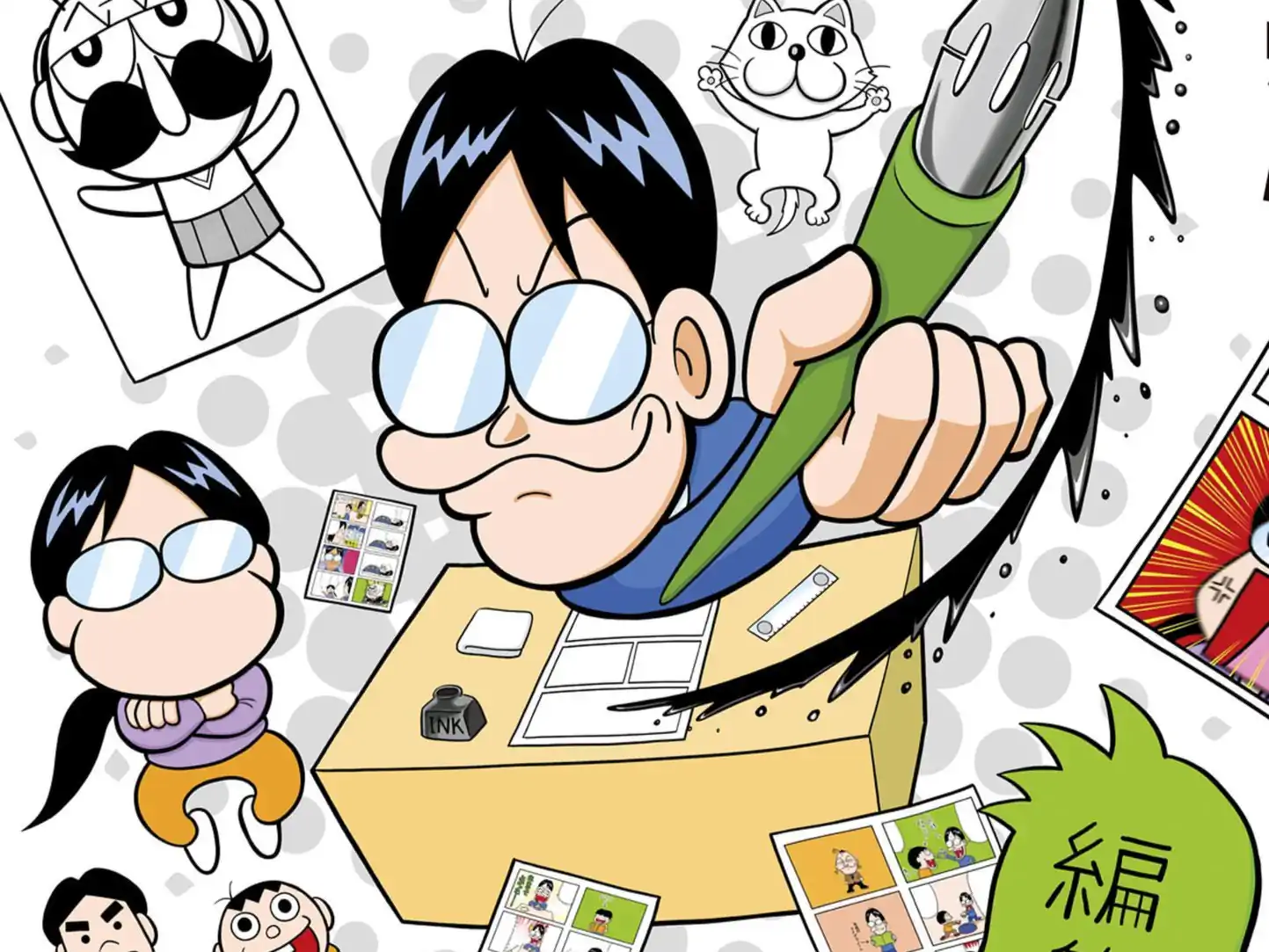 曽山一寿のでんぢゃらすじーさんだけじゃねぇ！！ の作品サムネイル