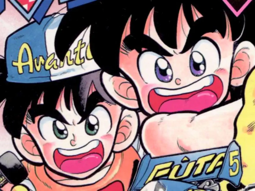 燃えろ！アバンテ兄弟 の作品サムネイル