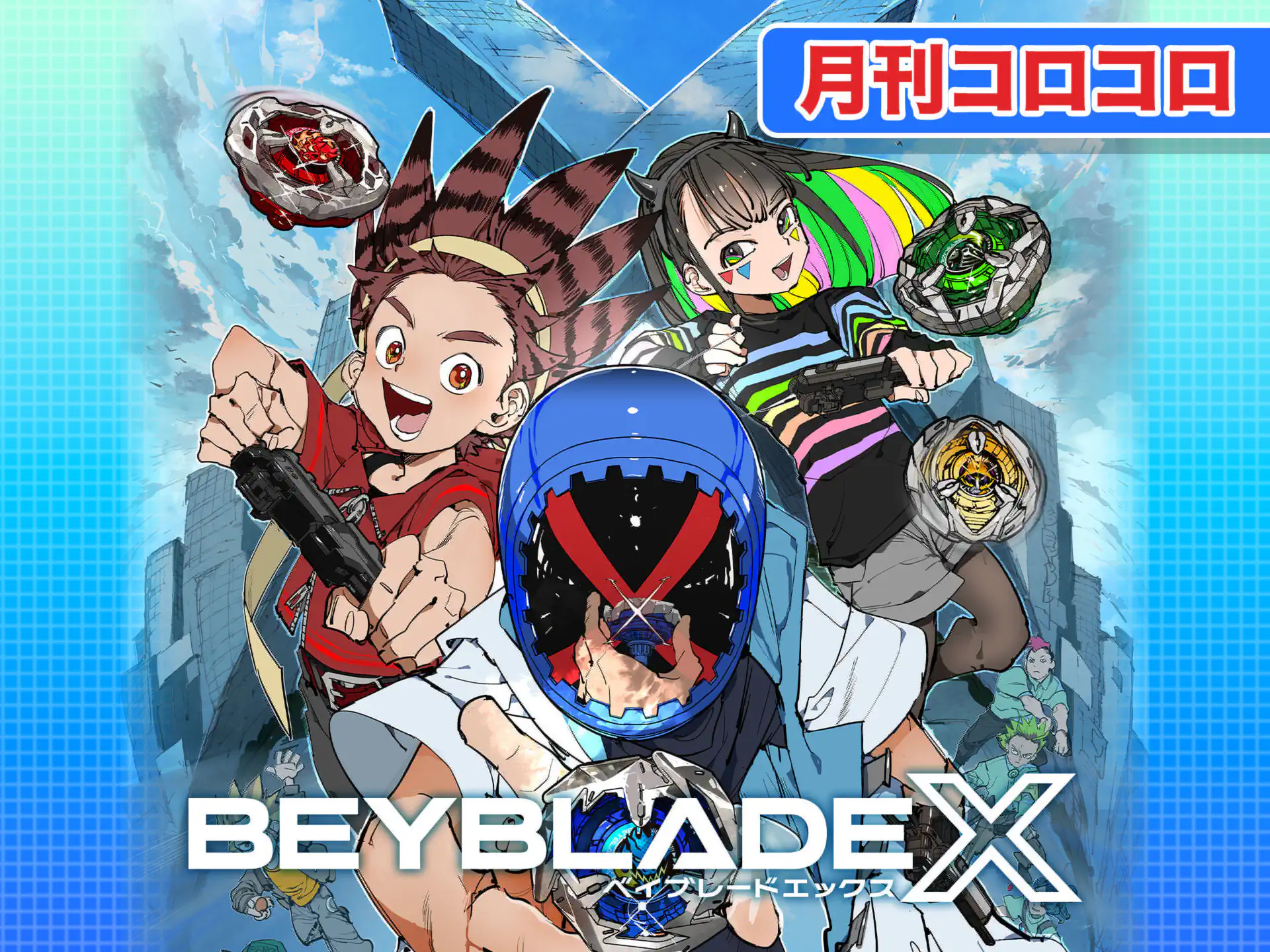 BEYBLADE X の作品サムネイル