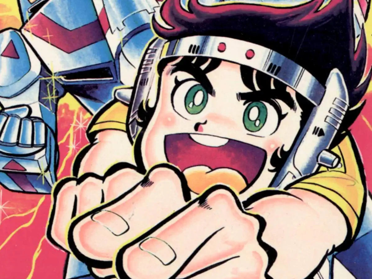 プラモ天才エスパー太郎 の作品サムネイル