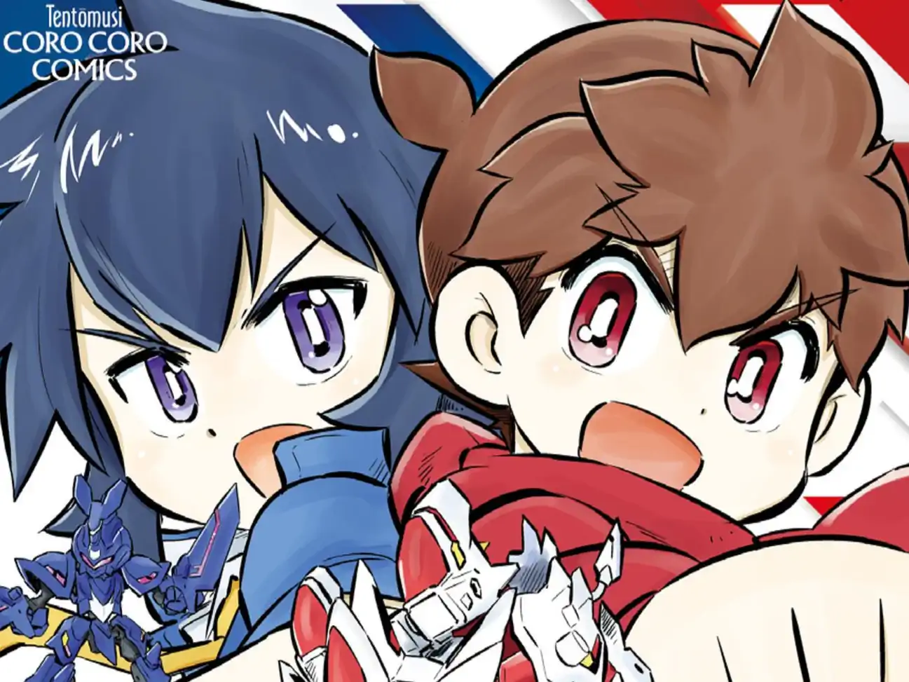 メタルファイト ベイブレード 足立たかふみ | 週刊コロコロコミック