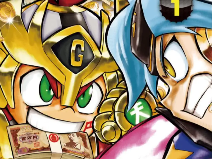 ヒーローバンク の作品サムネイル