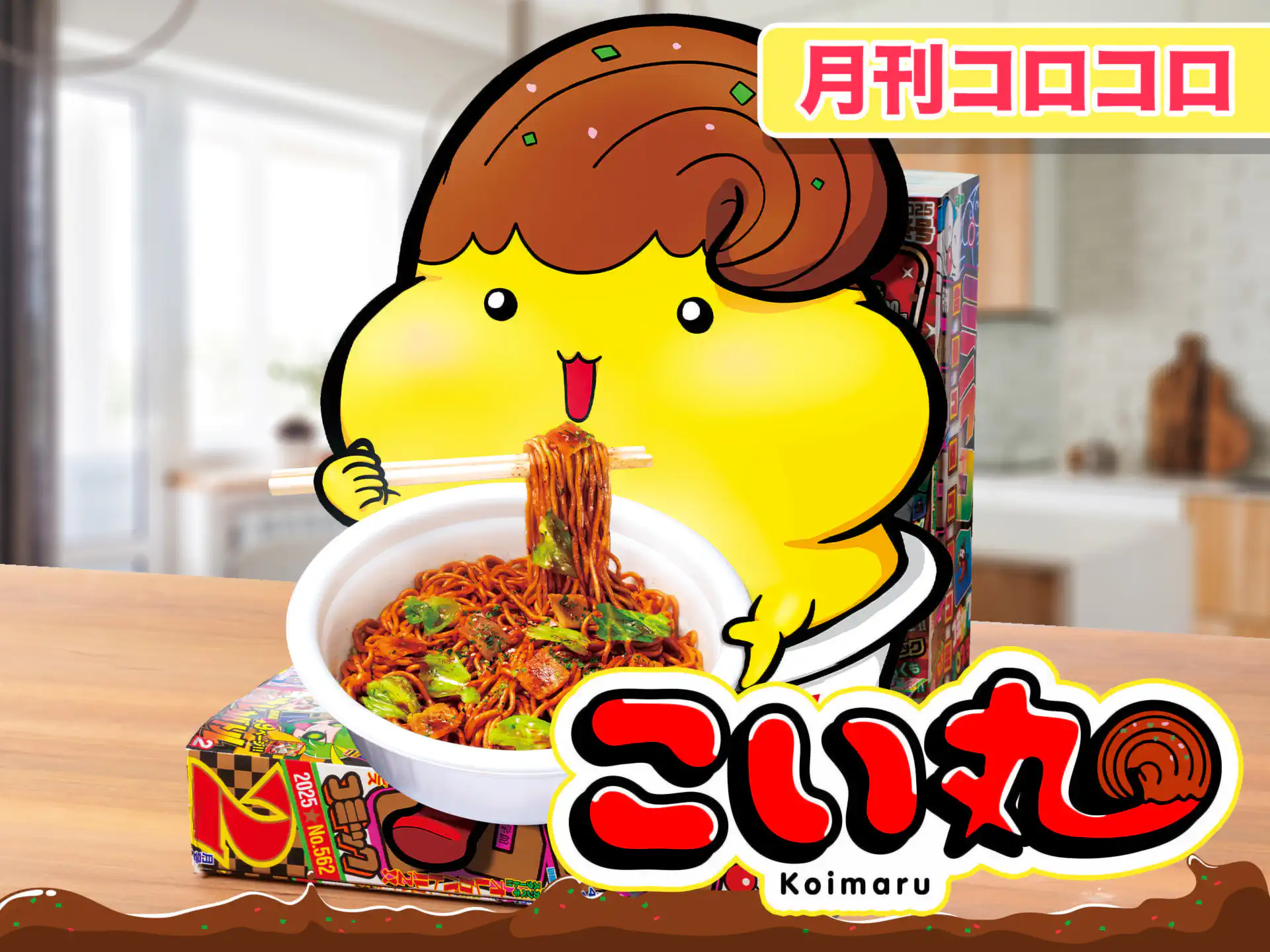 こい丸 の作品サムネイル